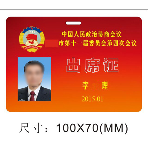 Good!人像卡定制 人像卡廠家熱線-上海卡迅智能卡有限公司