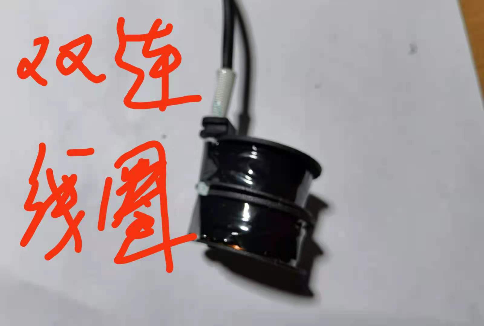 紡織儲緯器指棒線圈 連體線圈價格 連體線圈供應(yīng)