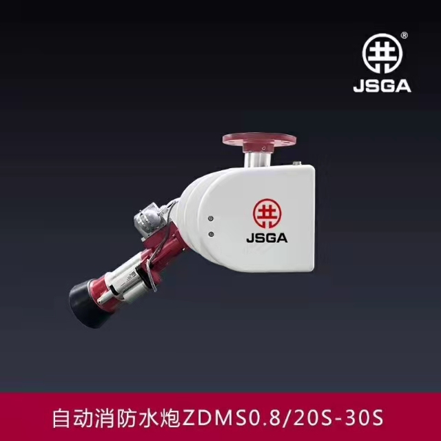 陜西防爆型電控消防水炮廠家批發(fā)、供應(yīng)防爆移動消防水炮價格