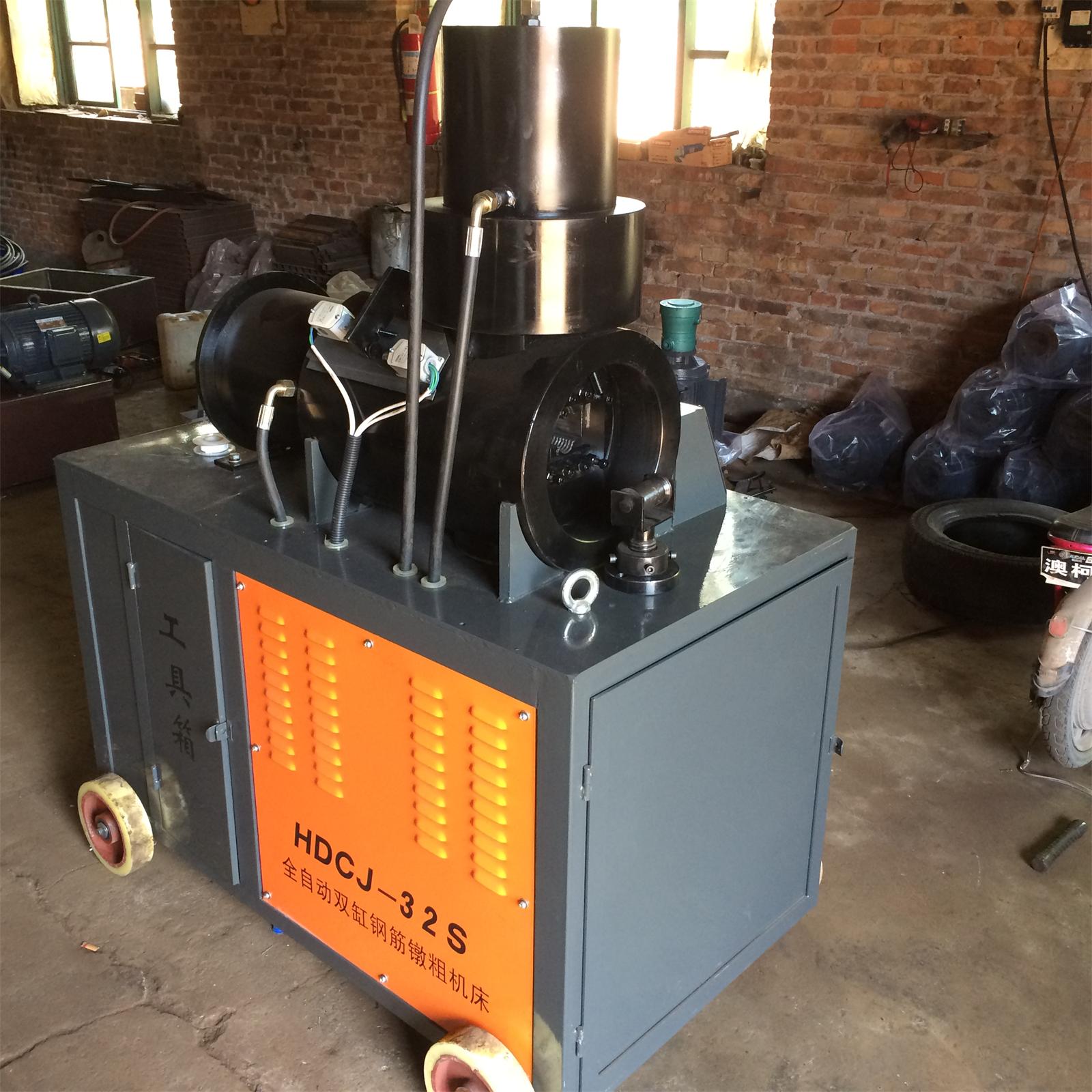科宇40型鋼筋鐓粗機(jī)全自動(dòng)雙缸鐓廠家銷售