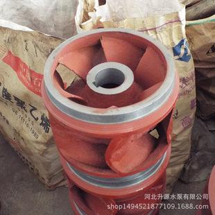 水泵配件葉輪轉(zhuǎn)子密封泵軸泵殼泵蓋