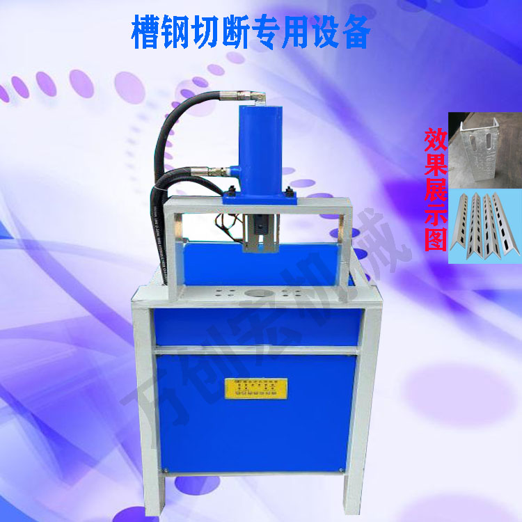 液壓折角機廠家供應(yīng)多功能方管沖角90度一次成型設(shè)備倒角45度設(shè)備