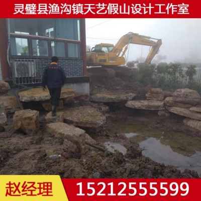 廠家定制園林風(fēng)景石 草坪綠化石頭擺件 靠山石庭院景觀石可刻字