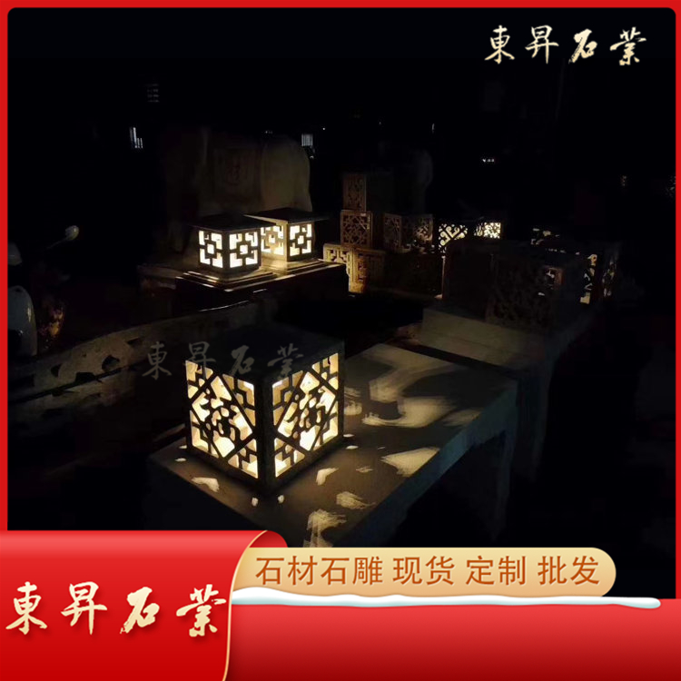 戶外公園別墅日式庭院裝飾燈定制 大理石工藝燈加工 惠安東昇石業(yè)