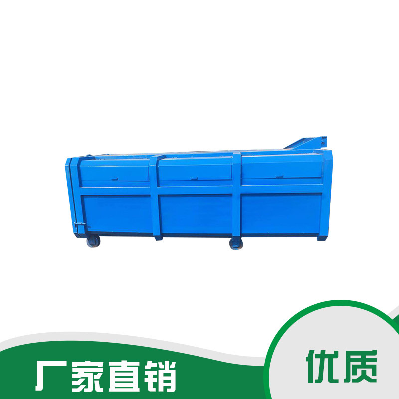 移動大型垃圾箱 鐵板垃圾箱 勾臂垃圾箱 3立方掛車垃圾