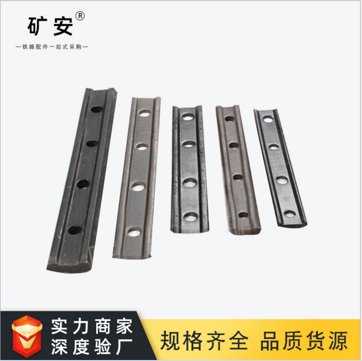 河南道夾板批發(fā)價(jià)格/軌道工礦配件定制報(bào)價(jià)