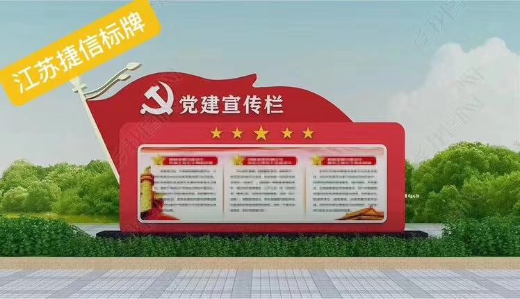 唐山宣傳欄廠家標(biāo)識標(biāo)牌廠家景區(qū)導(dǎo)視牌 景區(qū)垃圾箱