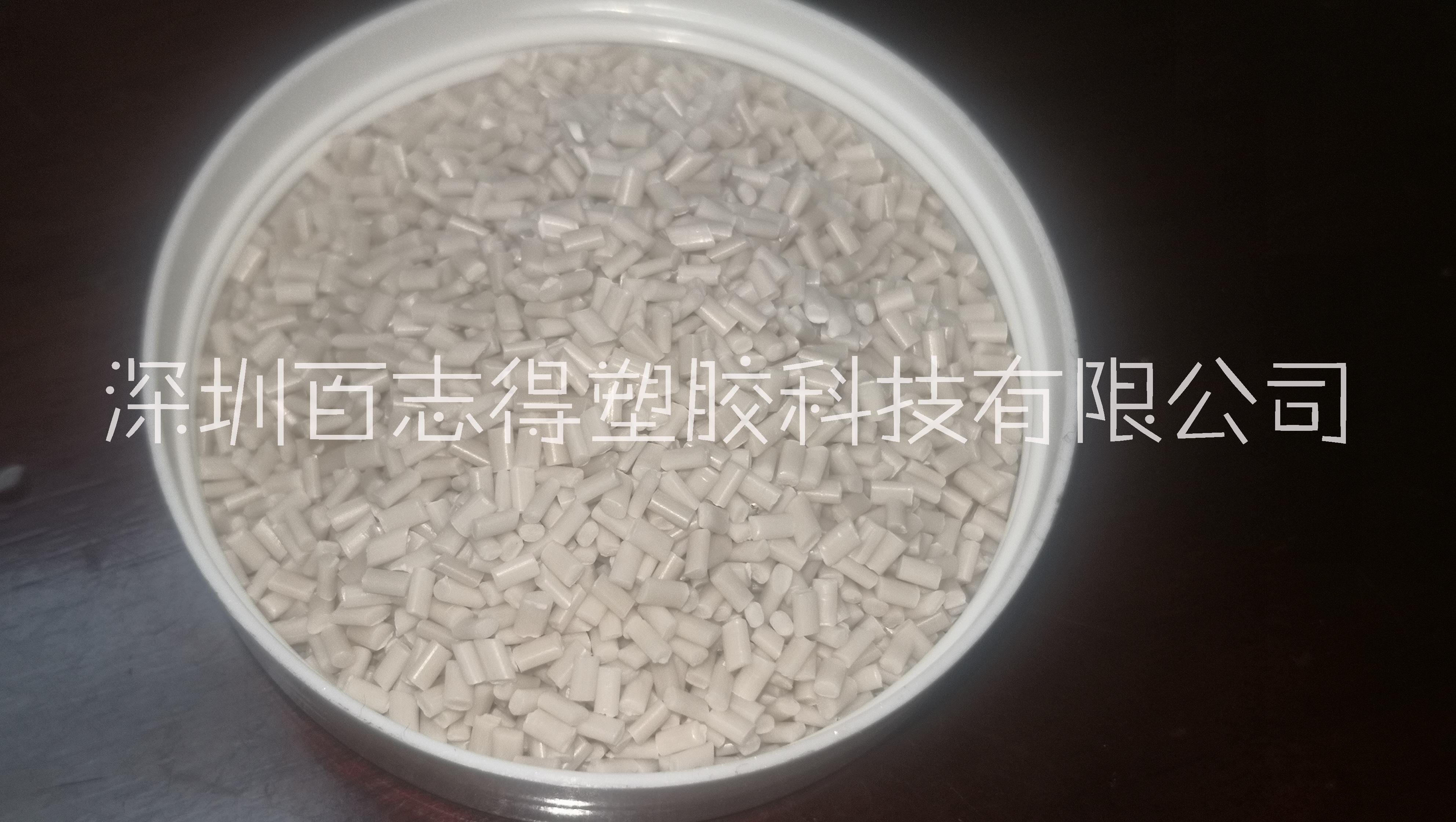 供應(yīng)PET抗粘爽滑劑/PET抗粘爽滑劑廠家 PET抗粘爽滑劑批發(fā) 廣東爽滑母粒 PET抗粘爽滑母粒 爽滑母粒