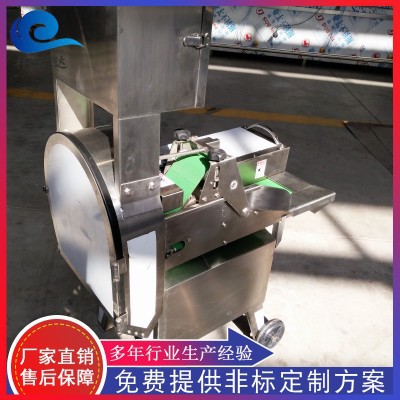 祥云達(dá)多功能切菜機(jī) 西蘭花切菜機(jī)