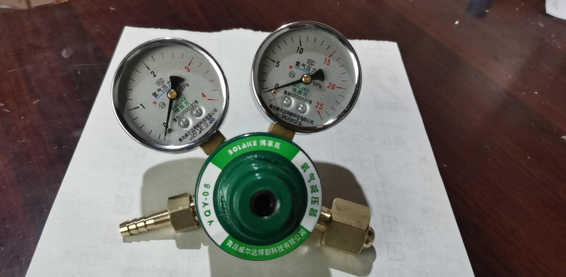 全銅氧氣減壓器價(jià)格  全銅氧氣減壓器廠家