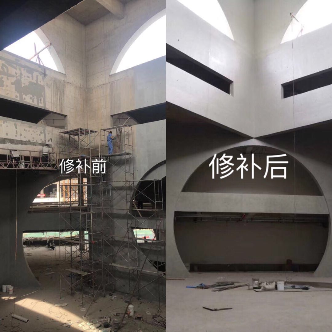 清水混凝土修補(bǔ)價錢 清水混凝土修復(fù)多少錢