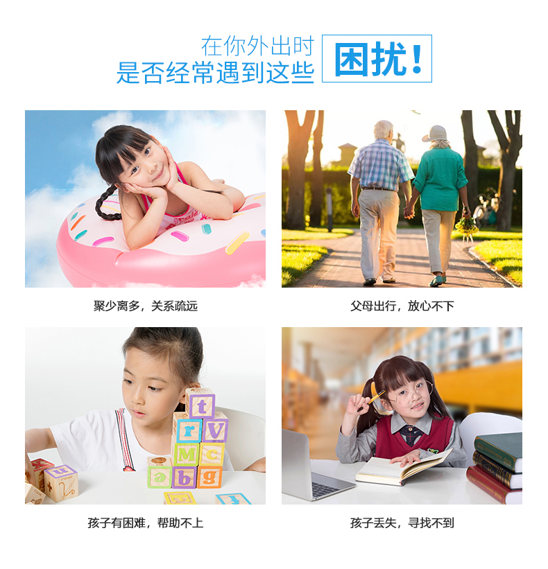 4G微型GPS個(gè)人SOS求救器 老人兒童防走失定位器老年癡呆防丟器