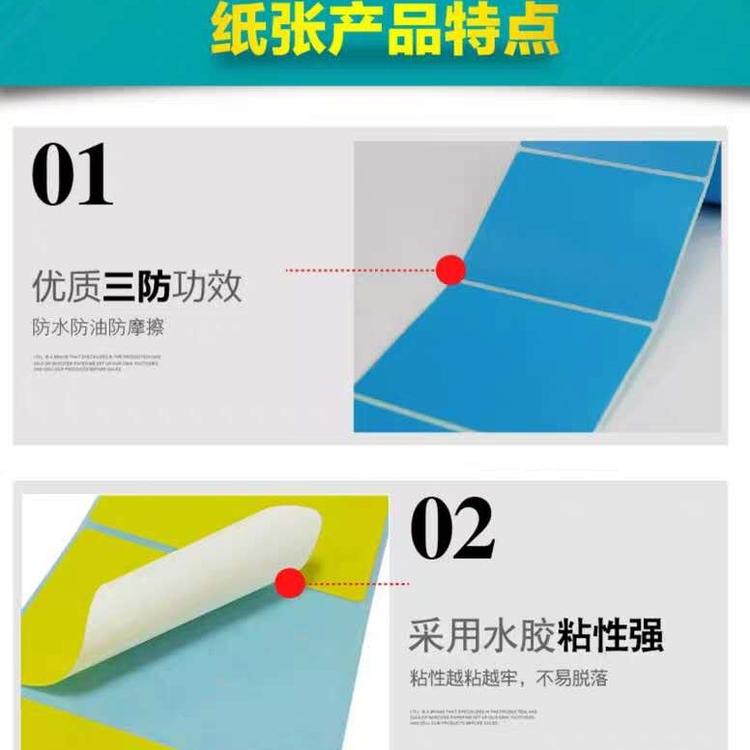 現(xiàn)貨 亞銀不干膠貼紙-條碼打印紙-標(biāo)簽定做空白-pet標(biāo)簽紙 廠家定制