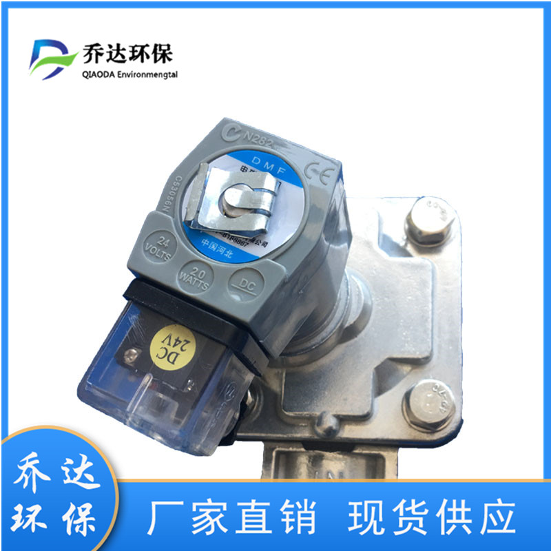 單機(jī)除塵器脈沖閥 批發(fā)1寸直角電磁脈沖閥 佛山收塵器直角脈沖閥 供應(yīng)噴吹閥