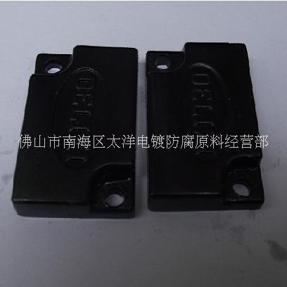 供應鋁高溫發(fā)黑劑