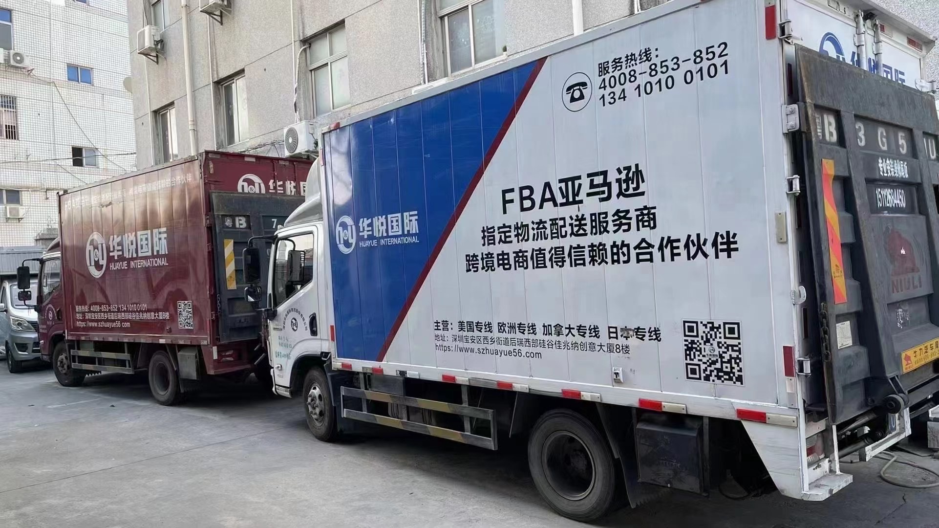 電動車出口-國內(nèi)貨運(yùn)報價實惠-全程跟蹤丟失包賠  【深圳華悅國際物流股份有限公司總部】