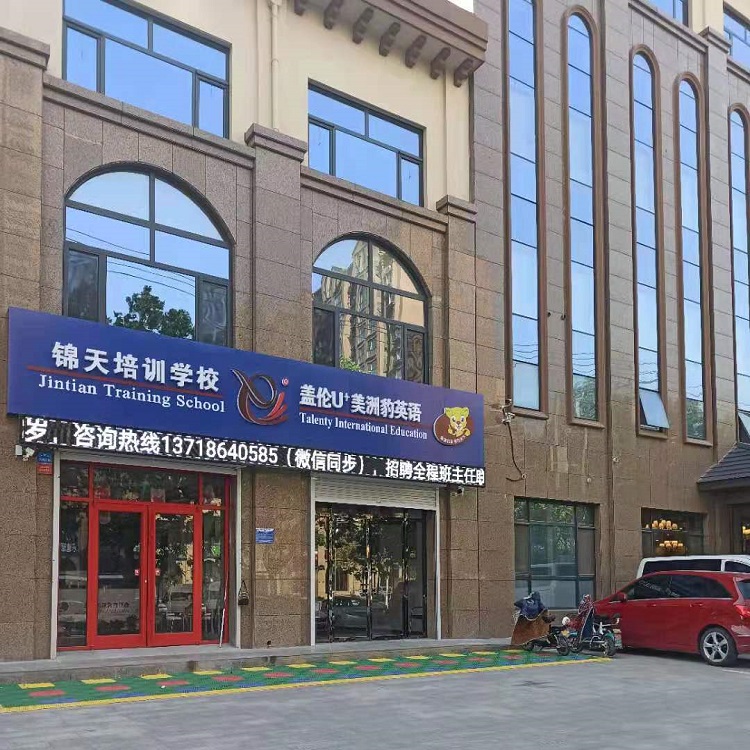 河北廊坊會計培訓哪家好、會計實操訓練、報價【固安縣佳誠文化傳媒有限公司】