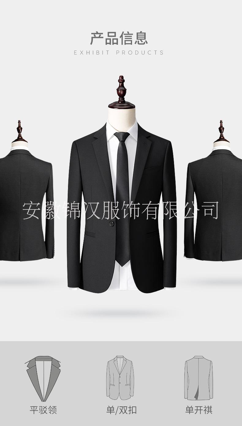 酒店西裝工作服、合肥酒店工作服