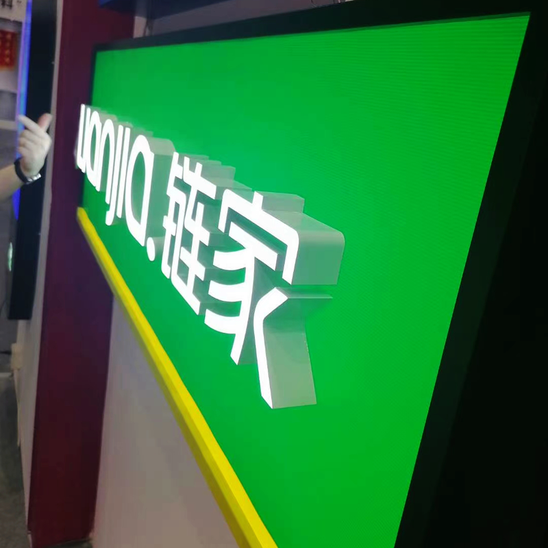 艾利貼膜景德鎮(zhèn)鏈家地產(chǎn)門頭，艾利鑄造級貼膜加工鏈家地產(chǎn)門頭顏色純正透光強