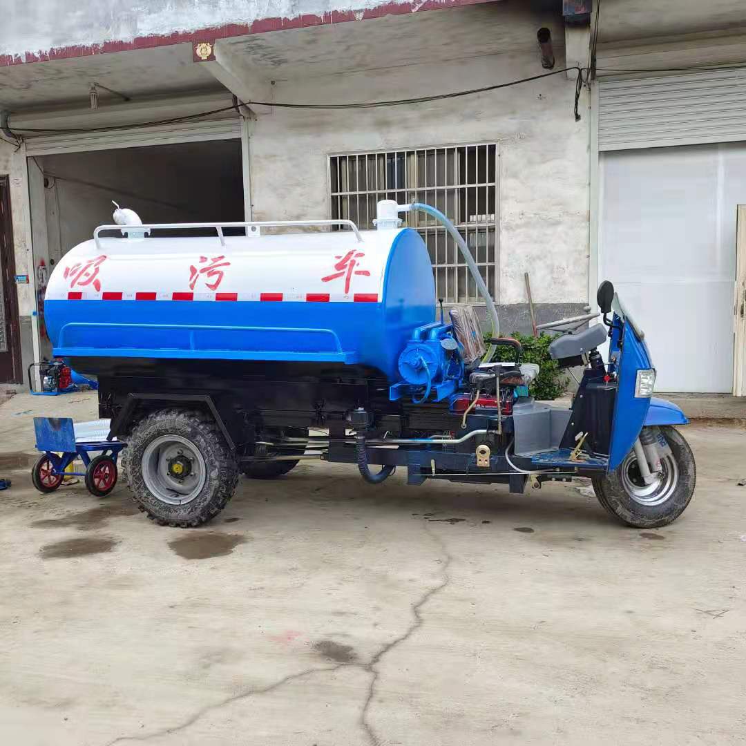 五征三輪吸糞車-小型吸糞車廠家銷售定制