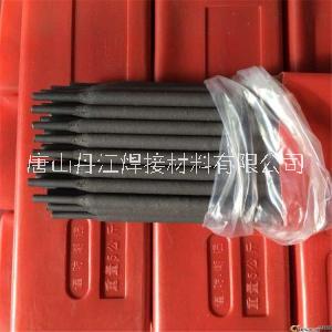 金創(chuàng)磚機(jī)絞刀耐磨焊條唐山焊條全國發(fā)貨