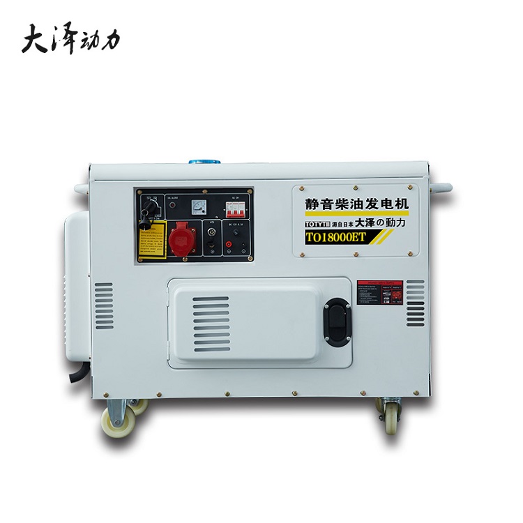 12KW靜音柴油發(fā)電機(jī)