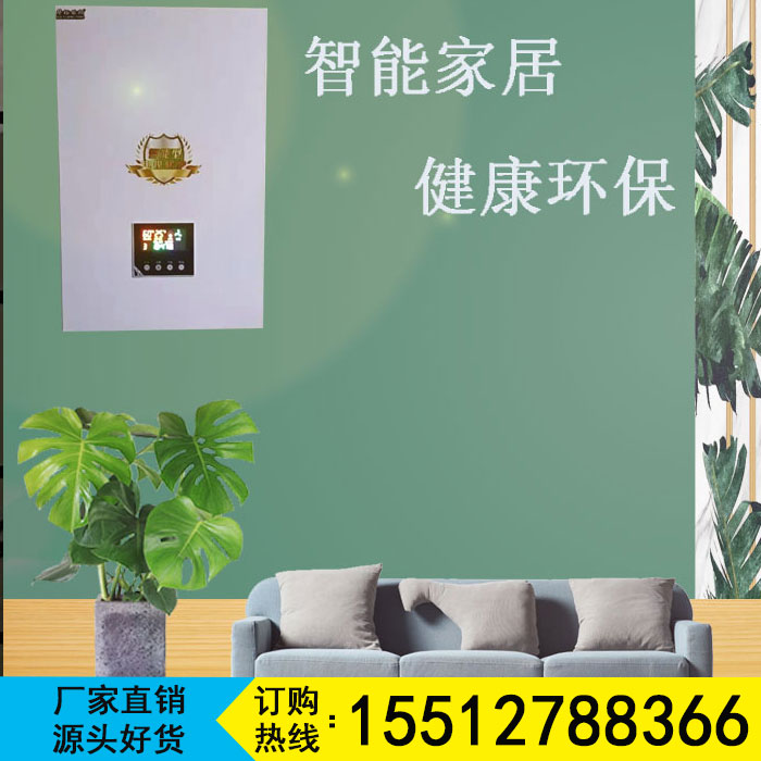 電鍋爐取暖器 可連接太陽能采暖爐 民用電加熱采暖爐 家用電采暖爐 煤改電智能電鍋爐