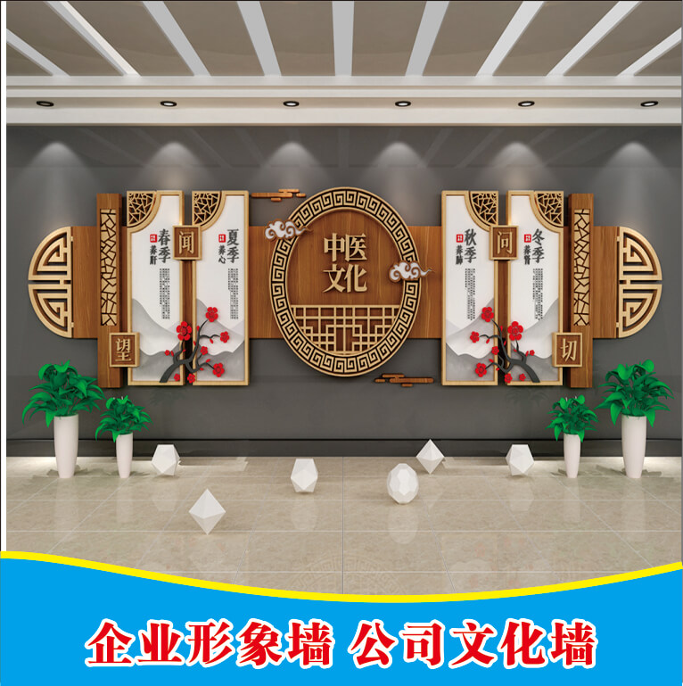 鄭州形象墻/企業(yè)文化墻/前臺LOGO墻/背景墻展板展架設(shè)計制作廠家