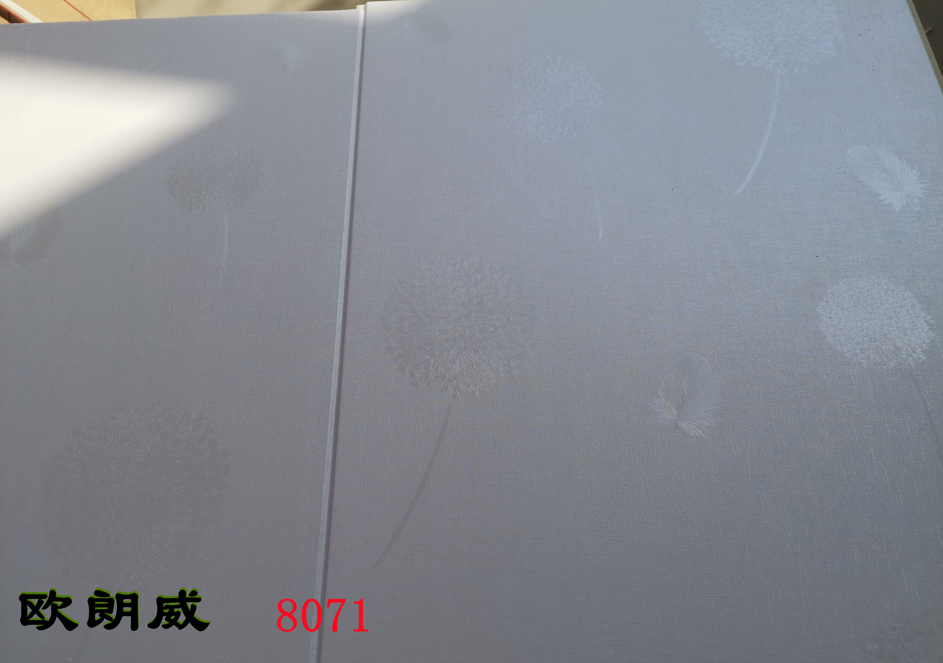 遼寧沈陽金威達竹炭纖維 8071