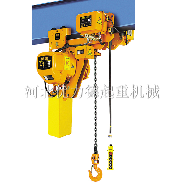 優(yōu)力德廠家供應(yīng)低凈空型環(huán)鏈電動(dòng)葫蘆