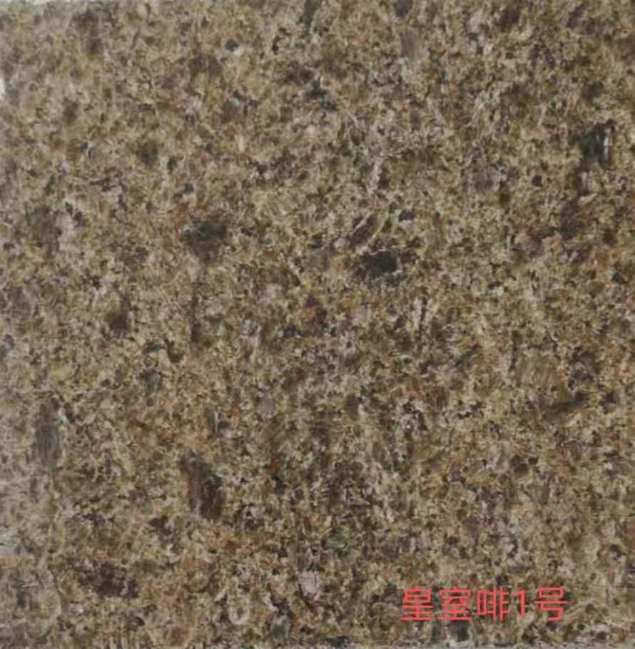 珍品啡1號(hào)哪家好 珍品啡1號(hào)價(jià)格 珍品啡1號(hào)