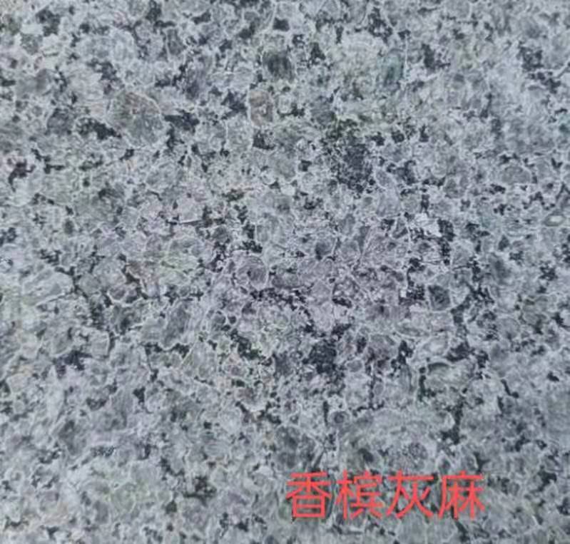 廠家供應(yīng)香檳灰麻 河北香檳灰麻報(bào)價(jià)