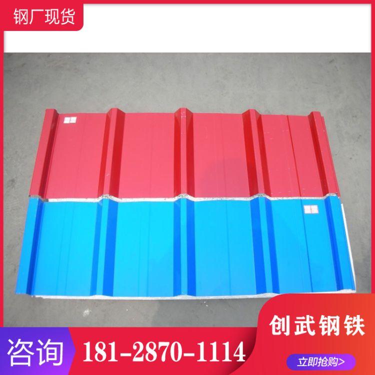 現(xiàn)貨 彩鋁板 彩鋁瓦 純鋁瓦 彩鋁 彩鋁卷 純鋁隔熱板 隔熱瓦