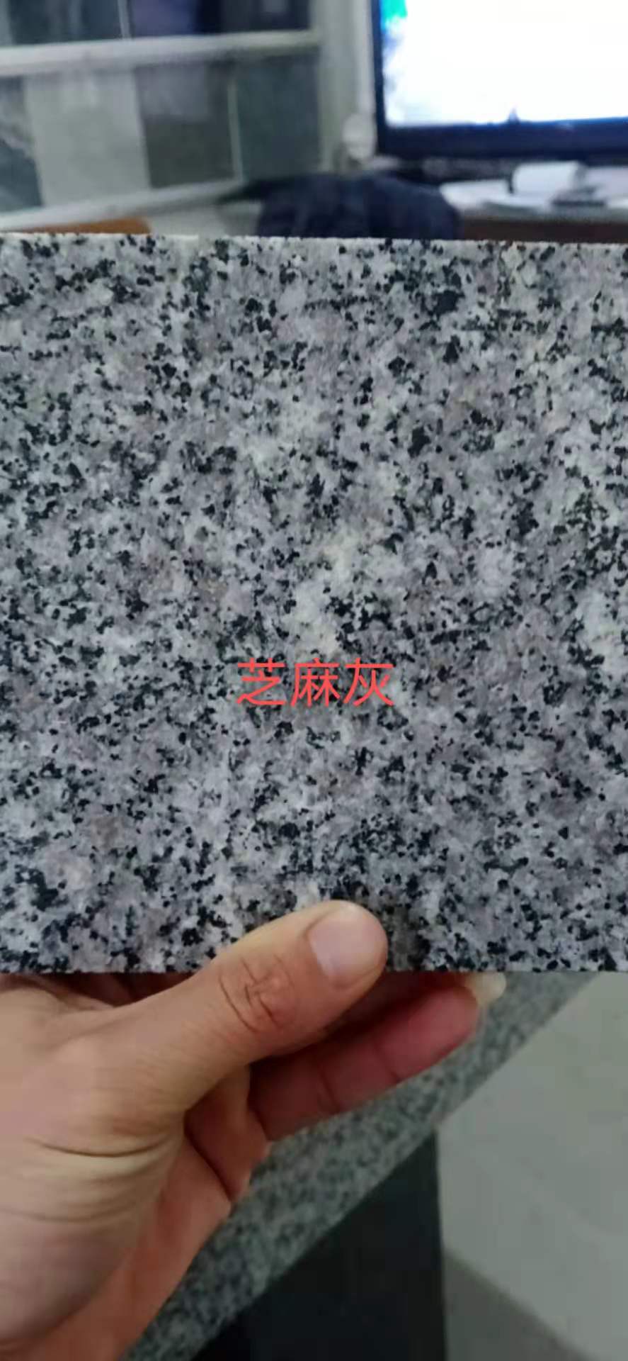 芝麻灰加工廠 芝麻灰報價