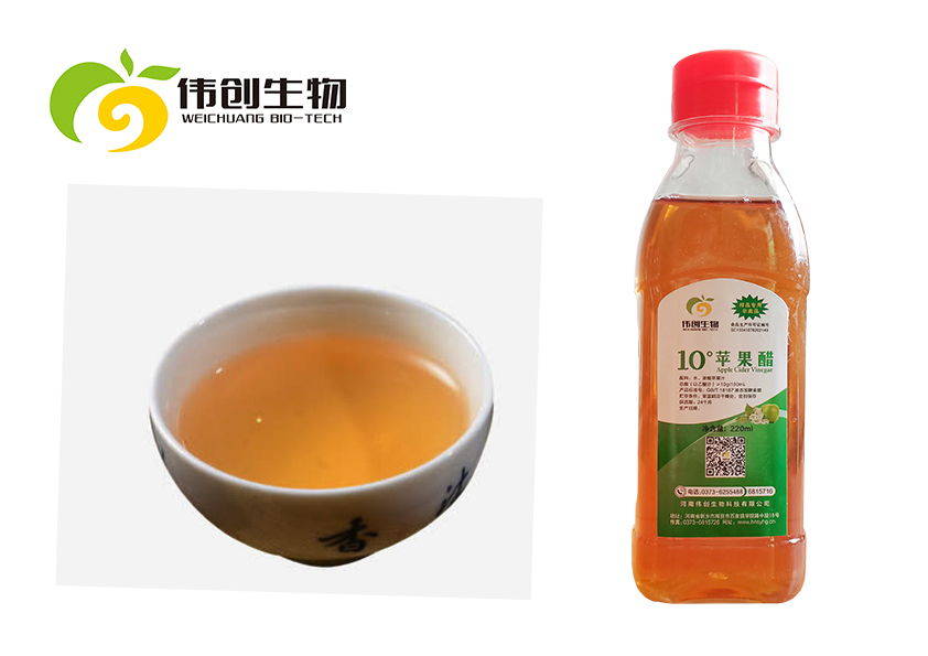 河南偉創(chuàng)果漿發(fā)酵10度蘋果醋