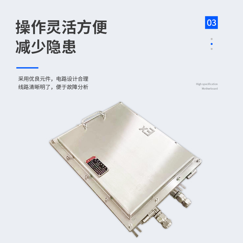 廠家定制不銹鋼防爆配電箱電源儀表控制接線箱防爆照明動力箱