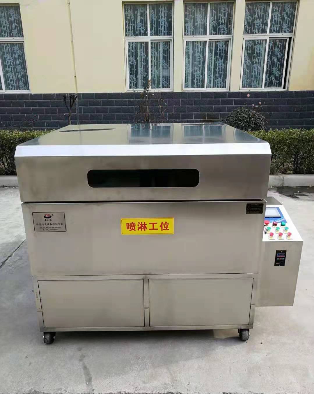 泰元達旋轉(zhuǎn)高壓噴淋清洗機 泰元達高壓旋轉(zhuǎn)噴淋清洗機  泰元達噴淋清洗機SP-1000