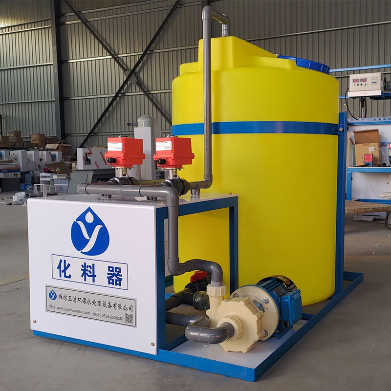 污水配套設(shè)備 PVC*化料器 玉潔現(xiàn)貨供應(yīng) 玉潔化料器