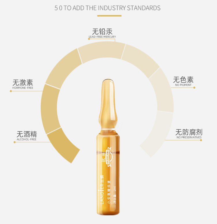 廣州377玻色因美白精華液補水抗衰修護 玻色因美白精華液加工