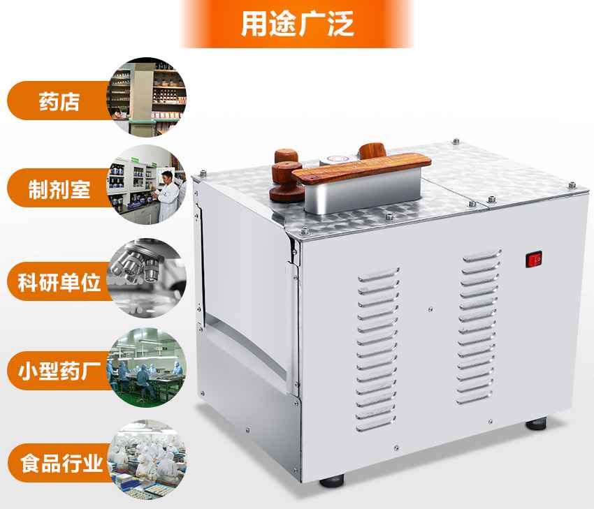 不銹鋼何首烏切片機(jī) 眉山玉竹切片機(jī) 家用藥材切片機(jī)