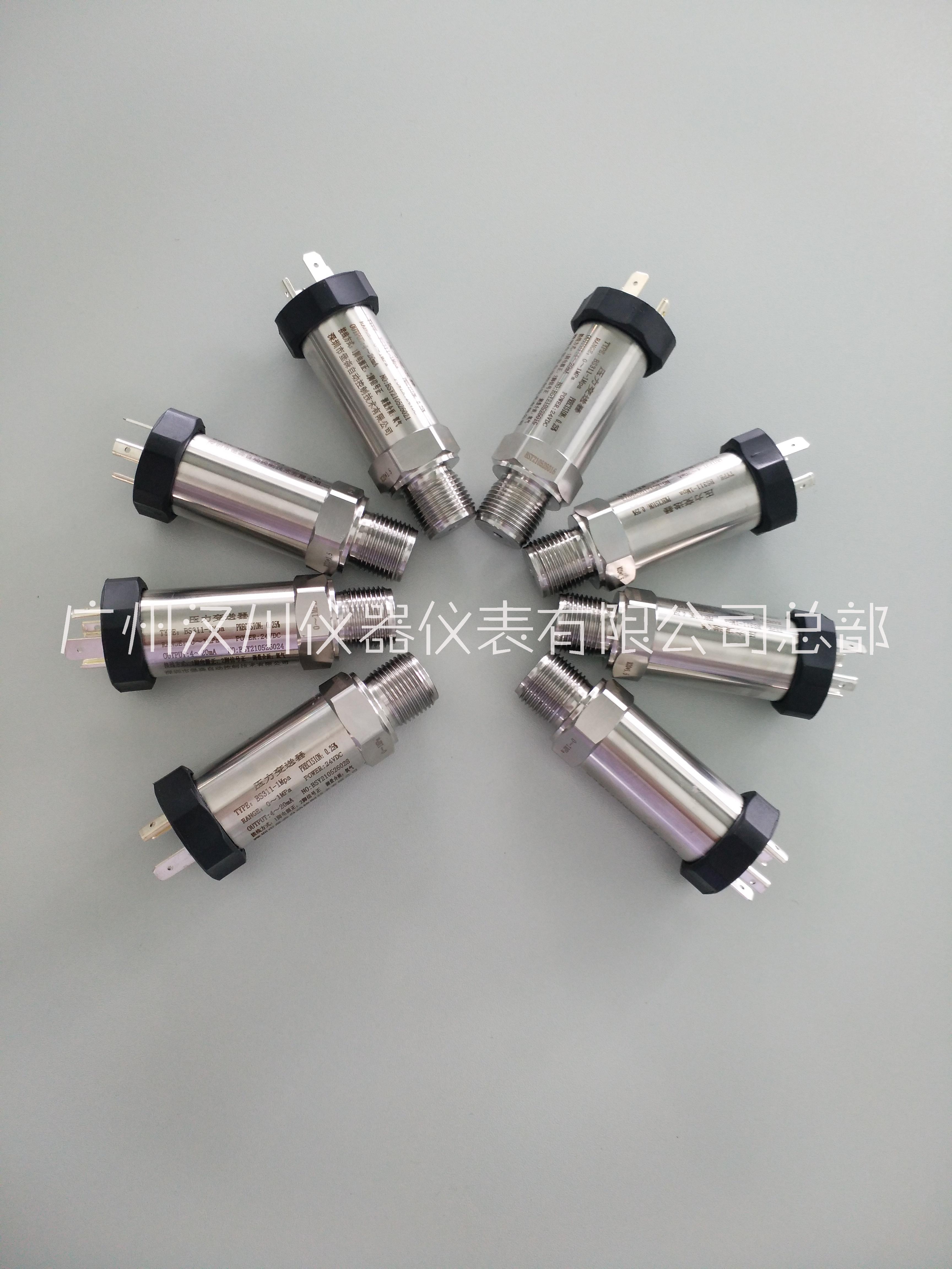 模擬輸出壓力變送器 模擬輸出壓力器 變送輸出壓力變送器
