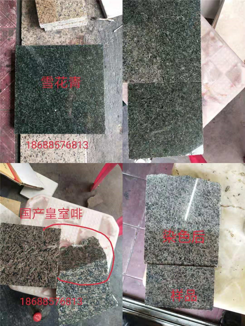 雪花青染料多少錢 雪花青染料廠家 雪花青染料廠家批發(fā) 雪花青染料廠家批發(fā)價