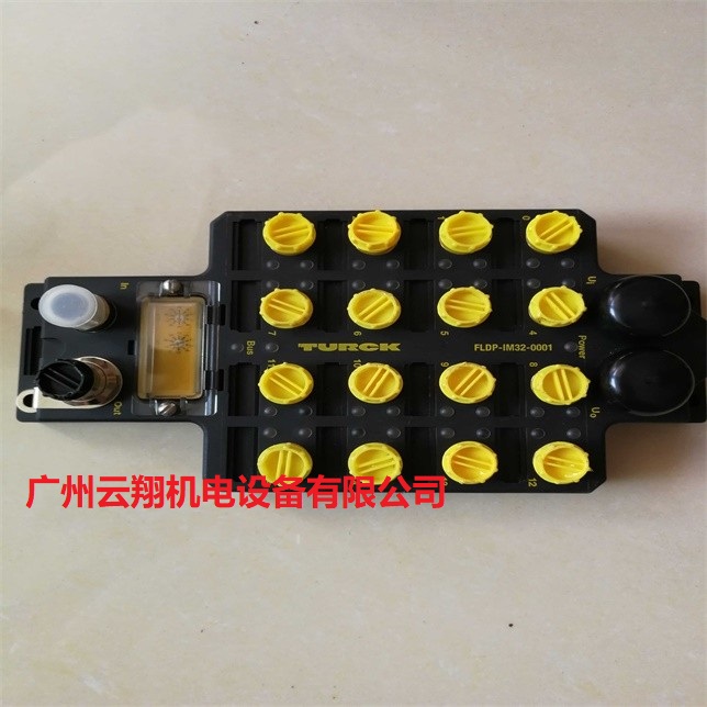 德國(guó)TURCK圖爾克模塊銷售