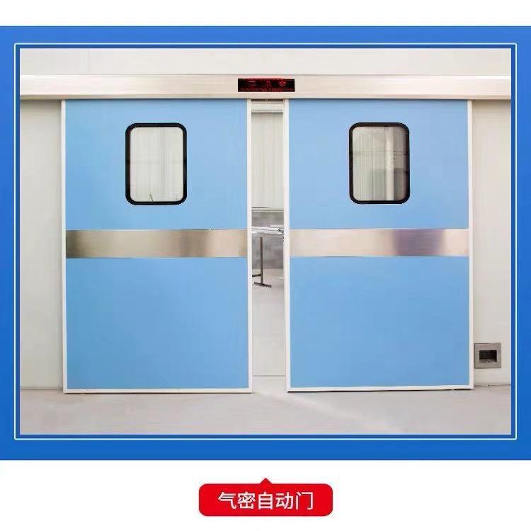 保定自動手術(shù)室氣密門定制廠商_醫(yī)用自動感應(yīng)門價格