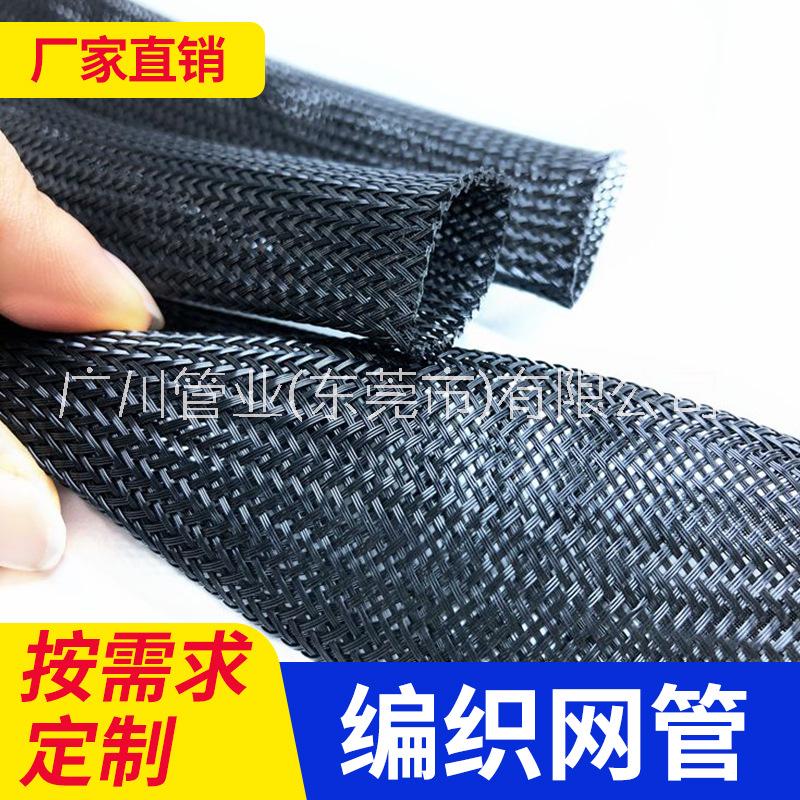 編織網(wǎng)管生產(chǎn)廠家，PET編織網(wǎng)管，伸縮編織套管，編織網(wǎng)管供應(yīng)商