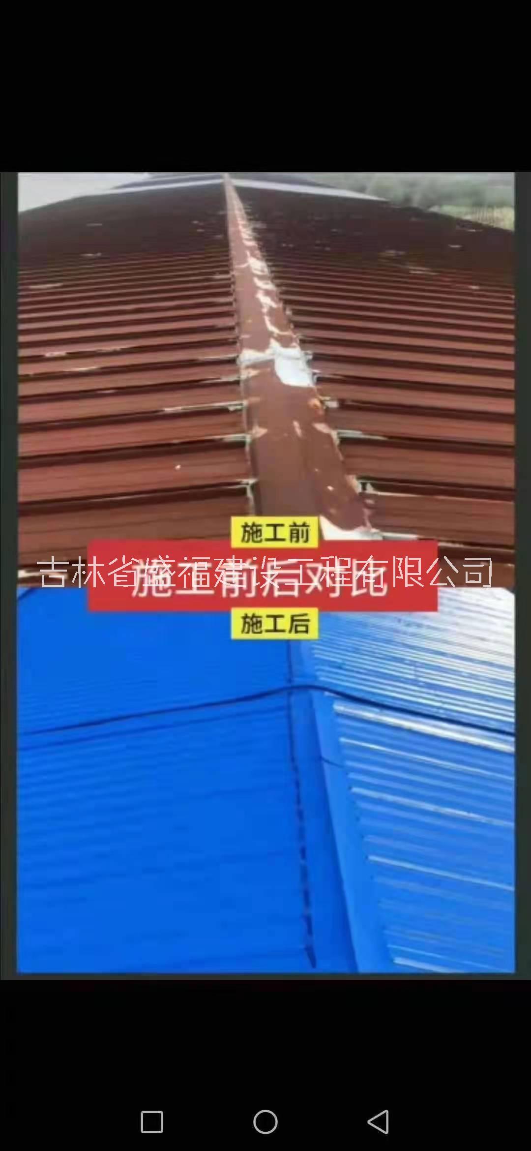長(zhǎng)春彩鋼瓦翻新 吉林省內(nèi)彩鋼瓦翻新