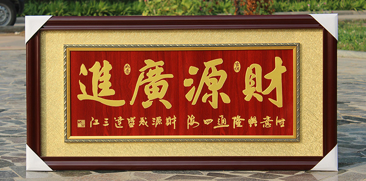 復古招牌定做老木匾門頭店鋪開業(yè)對聯(lián)字匾木雕木板
