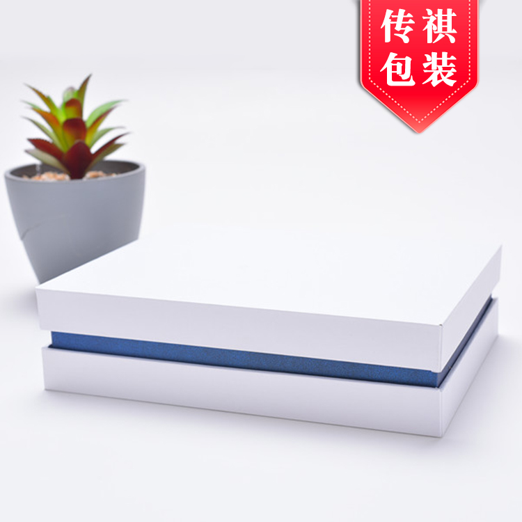 包裝禮盒書型盒形式，天地蓋形式連體靠背禮品盒，500個起做包設(shè)計