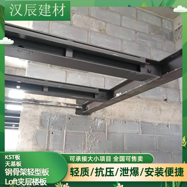 安徽鋼骨架輕型板廠家輕質(zhì)抗壓環(huán)保易安裝 鋼骨架輕型板廠家制作