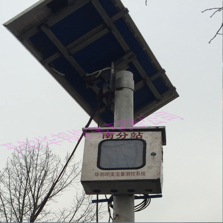 廠家銷售電磁式明渠流量計農田灌溉流量計水文監(jiān)測流量計